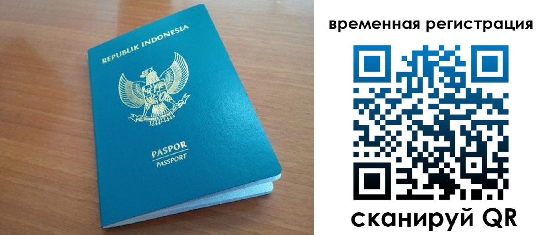 прописка ребенка в Махачкале