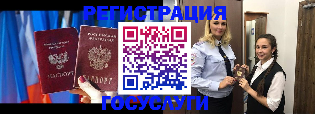 временная регистрация поиск в Махачкале