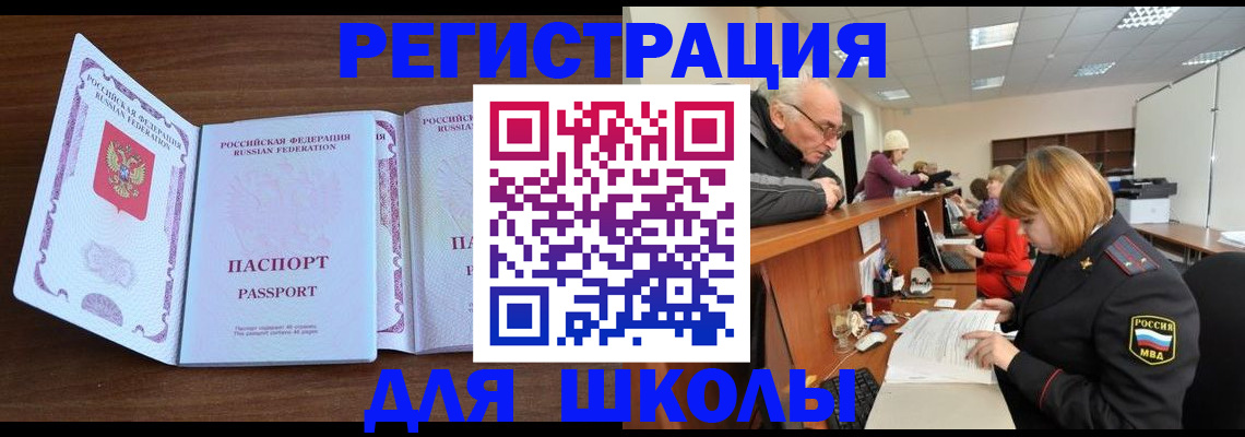 временная регистрация собственник в Махачкале